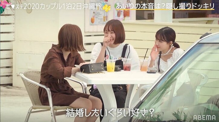 『恋ステ』あいりがともやへの本音を告白！「結婚したい？」「どんなところが好き？」直球質問に次々回答