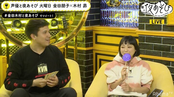 声優・金田朋子、“シャチ”と“シャケ”を混同? 珍発言連発でけもフレ声優からツッコミ