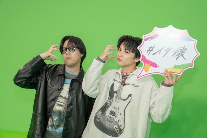 【写真・画像】八木勇征の“僕が一番イケメンな瞬間”に、中島颯太も思わず「かっこいい〜!」 7枚目