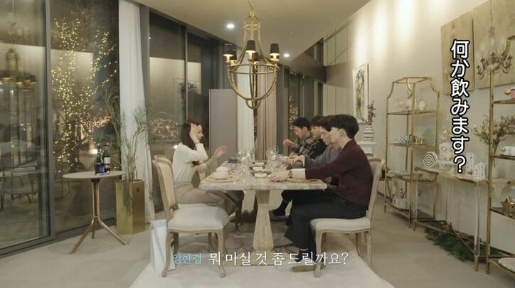 色気漂うタレ目美女の登場に男子たちが興奮…静かなシェアハウスに4人目の女子が入居