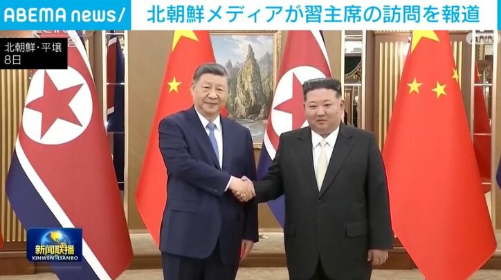 習近平国家首席/金正恩総書記