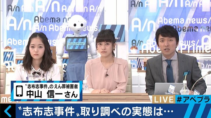 『警察によって作られた事件だった』 えん罪被害者が取り調べの実態を生激白