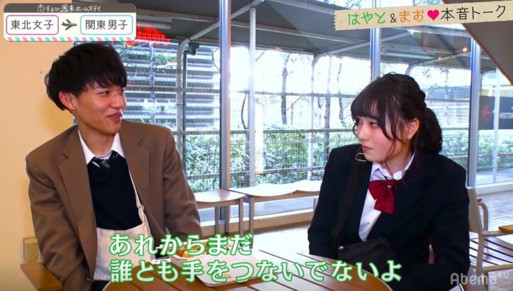 はやとにモテ期到来！？思わせぶりテクニックにゆいPも驚き 『恋ステ』#5関東男子×東北女子