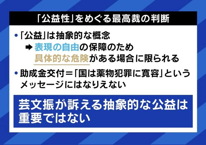 「最高裁の踏み込んだ判決に感動」 俳優の不祥事と「公益性」めぐる助成金不交付の取り消し 『宮本から君へ』製作会社社長に聞く“映画に罪はない？”