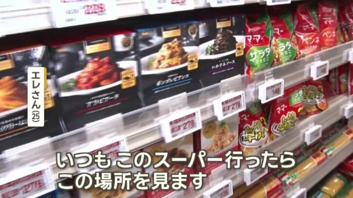 イタリアのパスタが陳列されているコーナー