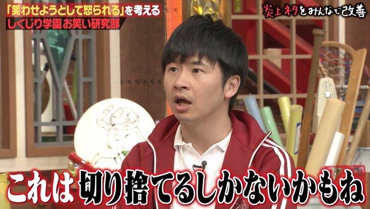 ノブコブ吉村「視聴者を甘やかしてどうする？」“しくじり先生”で拍手喝采の理由