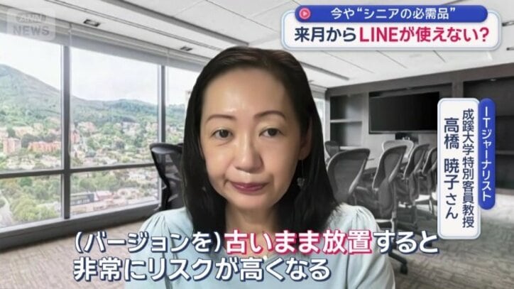 成蹊大学特別客員教授　高橋暁子さん