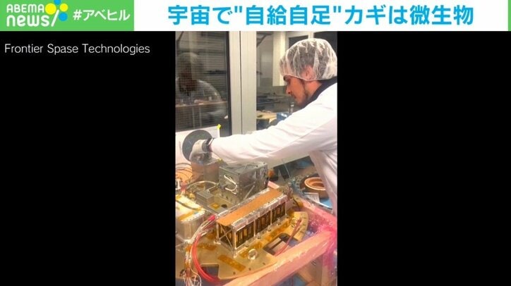 研究チーム