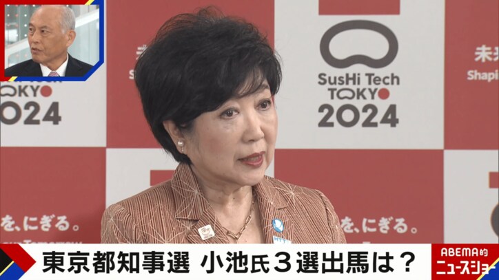 都知事選「出るも地獄 出ないも地獄」舛添氏が小池氏に直言 - ABEMA的ニュースショー【日曜ひる12時〜生放送】 - 名場面 (ニュース) | 無料動画・見逃し配信を見るなら | ABEMA