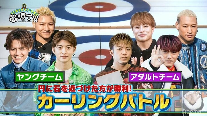 GENERATIONS隼、龍友にガチで怒られる！？涼太も「隼が落ち込んでる」