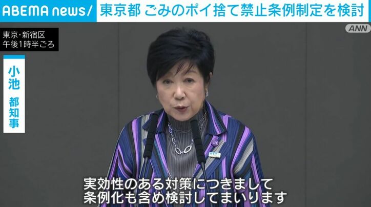 小池都知事