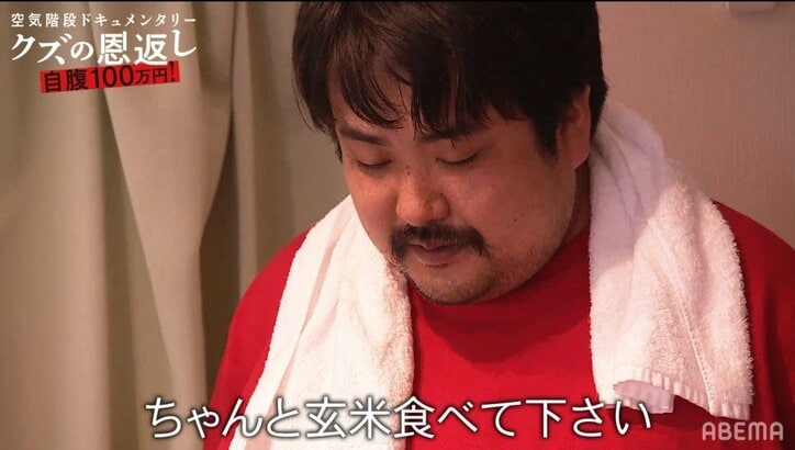 空気階段もぐら、日頃の感謝を込め妻に指輪をプレゼント、妻は涙で「玄米食べて」「頑張って痩せてほしい」