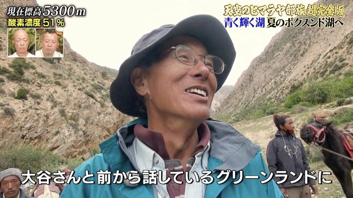 ナスD、元『ニュースステーション』ディレクターとぶつかることで描いた次なる野望「他局にはできないこと」