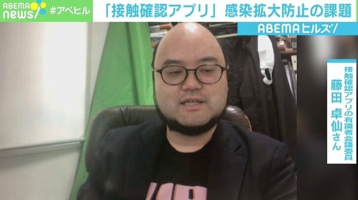 「今は広まらない要件が揃っている状況」 接触確認アプリ『COCOA』普及のカギはメリットと“いい感じ”?