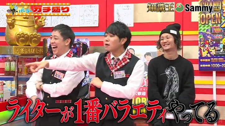 キレる東ブクロ