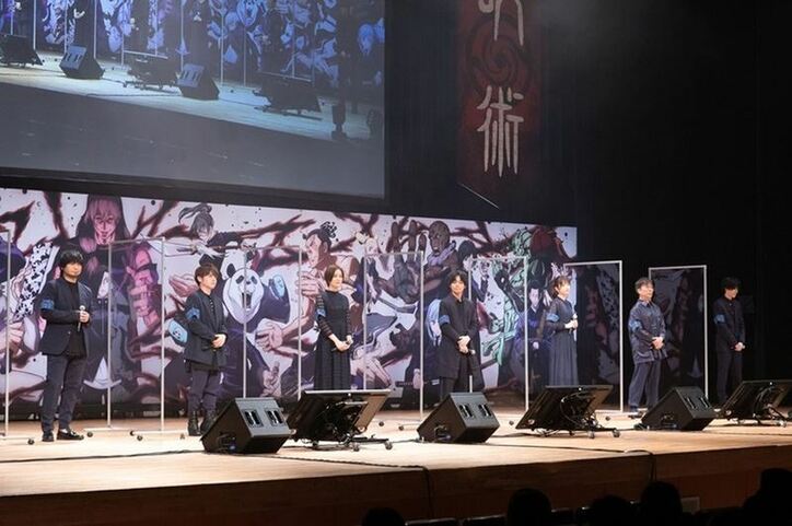 イベント「じゅじゅフェス 2021」レポート!生アフレコ、朗読劇、ライブで盛り上がった当日の模様をお届け