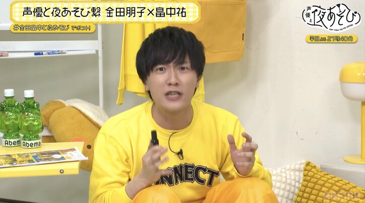 【写真・画像】“クビ”を回避し畠中祐が夜あそびに復帰も…復帰初日に金田朋子と“金の玉ダンス”！？初回は視聴者と“金朋対策”を考える　2枚目