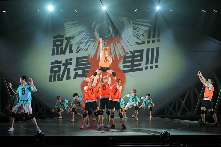 【写真・画像】ハイパープロジェクション演劇「ハイキュー!!」中国ツアー開幕！ゲネプロの様子やコメントが到着　9枚目