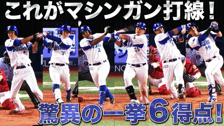 横浜dena 広島に終盤の3連発で劇的勝利 逆転満塁弾の筒香 先発の東が粘っていたので 絶対に逆転するつもりだった 野球 Abema Times 横浜dena 広島に終盤の3連発で劇的勝利 逆転満塁弾の筒香 先発の東が粘っていたので 絶対に逆転するつもりだった 野球 Abema Times