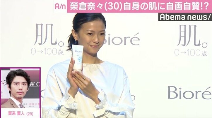 榮倉奈々、篠山紀信が撮影した「100点に近い」写真を披露