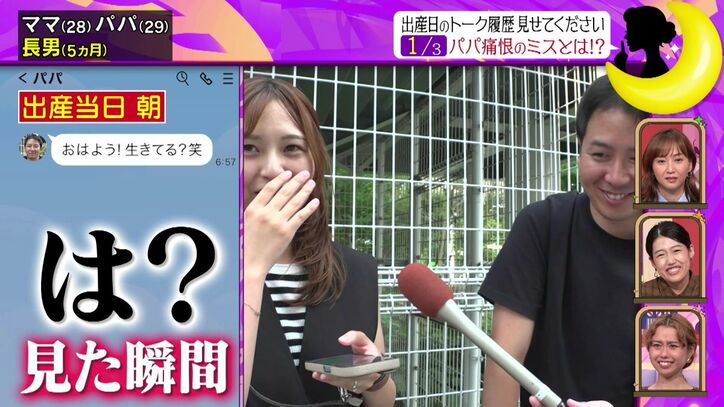 【写真・画像】藤本美貴、“唯一泣いた”人生最大のピンチを明かす「悔しくて…」「お金を払うことにした」　3枚目