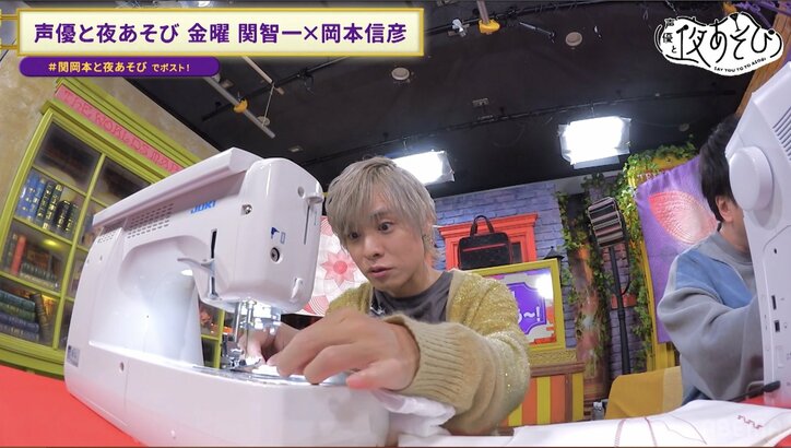 【写真・画像】関智一＆岡本信彦、220万円のハイテクミシンに大興奮「一瞬で時間が溶けた」「5倍くらいの時間やっていてもいい」　5枚目