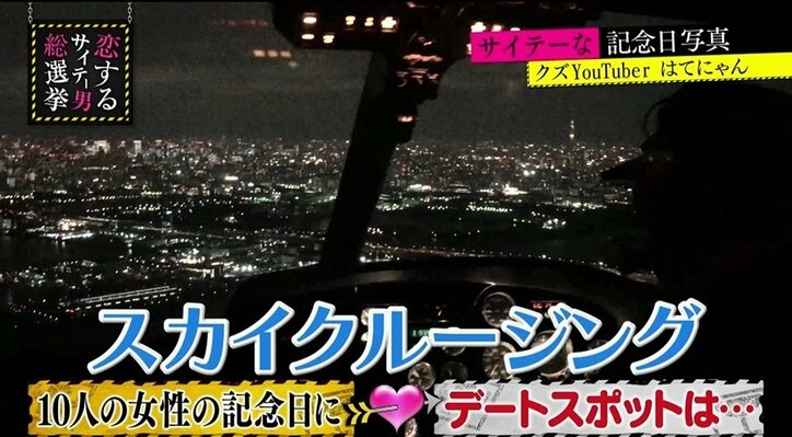 指原莉乃、クズYouTuberを口撃「そのFENDI、偽物でしょ」「ネットで拾ってきてない?」