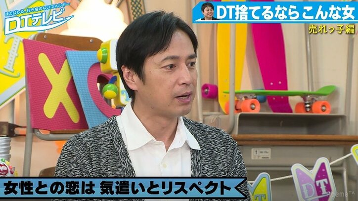 チュート徳井 ノンスタ井上の人たらしっぷりを絶賛 だから井上はモテる その他 Abema Times