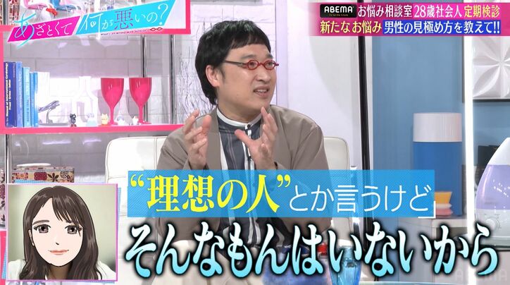 新婚の弘中アナ、生涯のパートナーを選ぶ基準を質問され「自分がどういう将来を描いているか…」名アドバイス