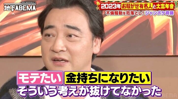 【写真・画像】稲垣吾郎、『罠の戦争』1話で離脱 草なぎ剛、理由に大ショック「そんな人いないよ!」 2枚目