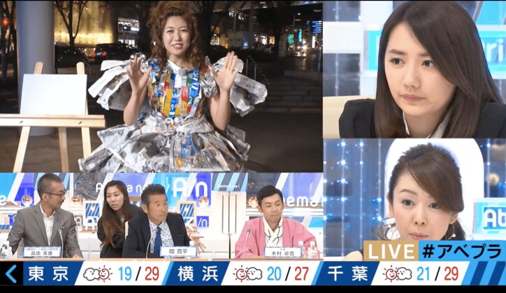 美人すぎる気象予報士・穂川果音のコスプレまとめ 楽器から海賊まで