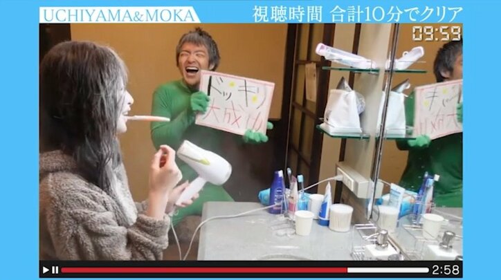 水溜りボンドのカンタ『青春動画荘』YouTuberの作品を素直にリスペクト「クオリティがとにかく高い」