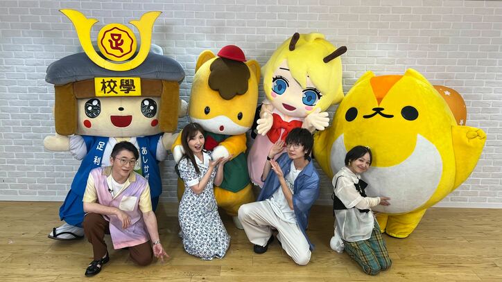 前野智昭、内田彩、阿部敦ら“北関東声優”が地元プレゼン対決！金田朋子は“やらかし発言”を連発　1枚目