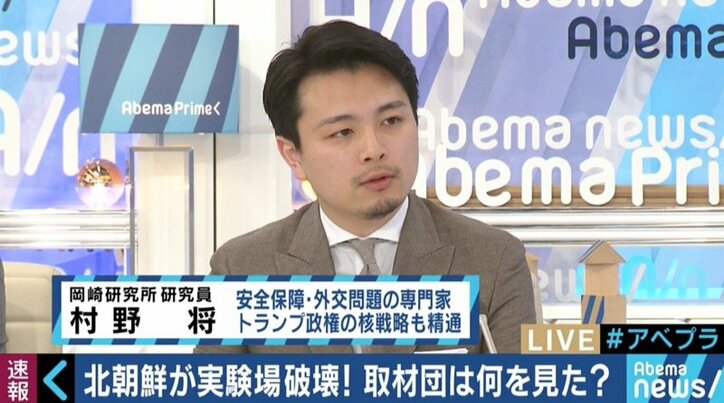 北朝鮮が核実験場を爆破　専門家「パフォーマンスの要素が強く、現時点では留意が必要」