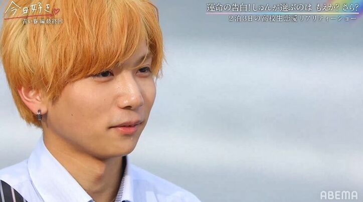 自信家モテ男子「追いかけたくなった」「会った時から惹かれた」告白で名言炸裂！『今日好き』青い春編最終回