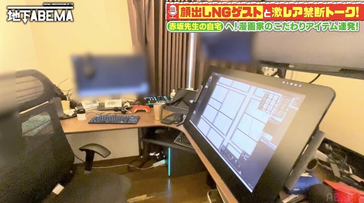 草なぎ剛、【推しの子】ネームを朗読し原作者・赤坂アカが大興奮「恥ずかしさと光栄さでぐちゃぐちゃになってます」