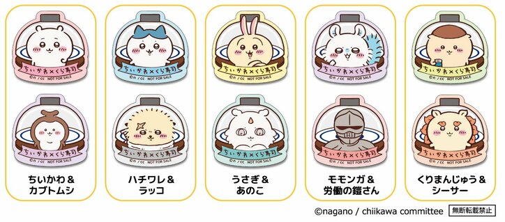 【写真・画像】くら寿司と「ちいかわ」がコラボ！ちいかわデザインの寿司皿やビッくらポン！で特別な景品も　9枚目