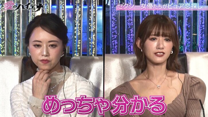 レジェンドセクシー女優、23歳後輩女優の「仕事を楽しくやれてるから…」恋愛観に「めっちゃわかる」と同感