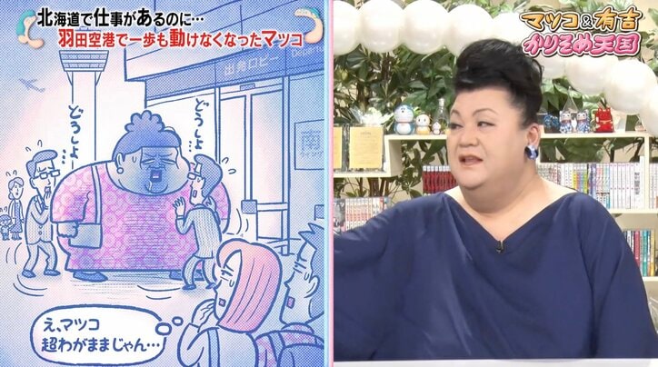 【写真・画像】　2枚目