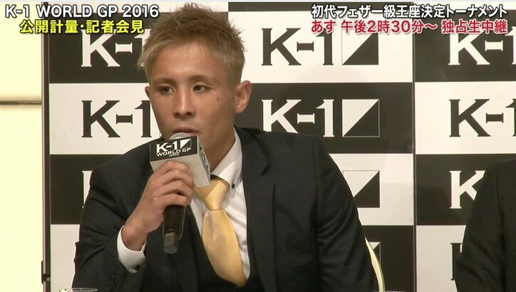 「K-1 WORLD GP」会見 武尊VS小澤海斗がディスり合い