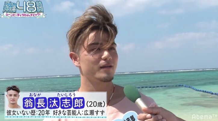 マッサージが得意なセクシー美女に元松山No.1キャバ嬢…“令和版ねるとん”参加メンバー16人を一挙紹介