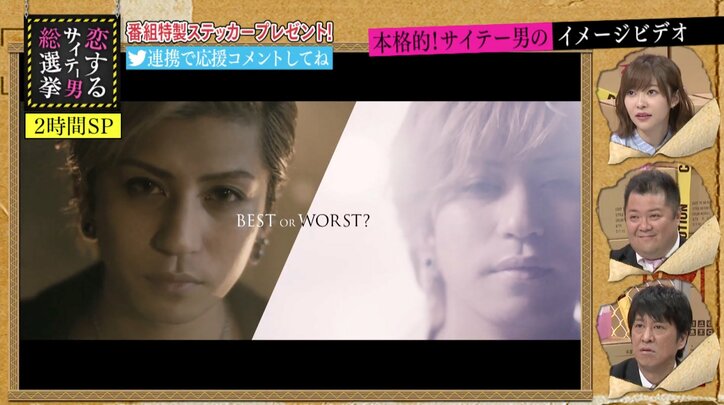 指原莉乃は稼ぎすぎ? 「300万円」はもはや「300円」感覚