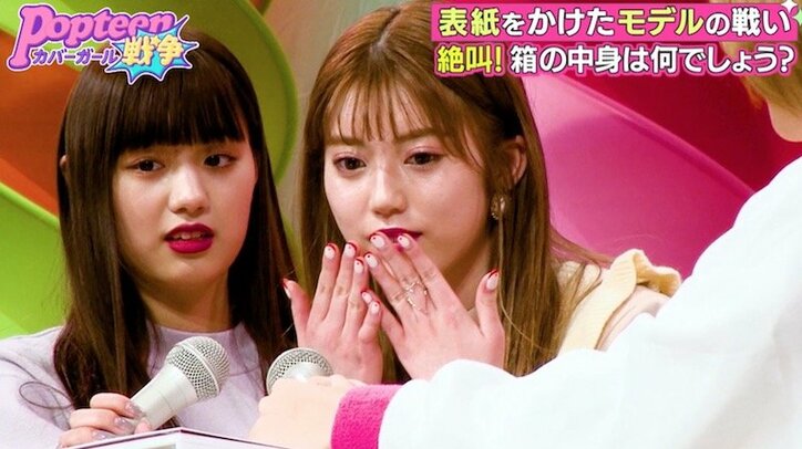 「なんか臭い…」ほのばびのバッグの中身にPopteenモデルたちドン引き？