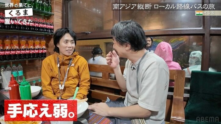 【写真・画像】ひろゆき、人気芸人の海外ロケにダメ出し「東出さんとか僕は結果として成立するんですけど」 2枚目