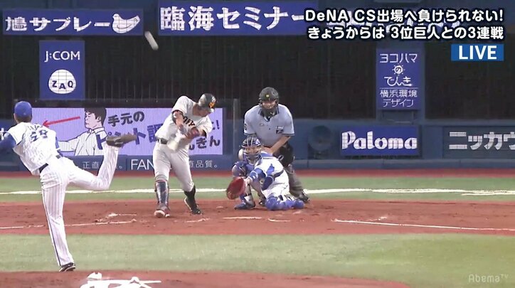 誰にも見えない巨人阿部の“薄暮ホームラン”打った本人もびっくり大笑いの超滞空弾