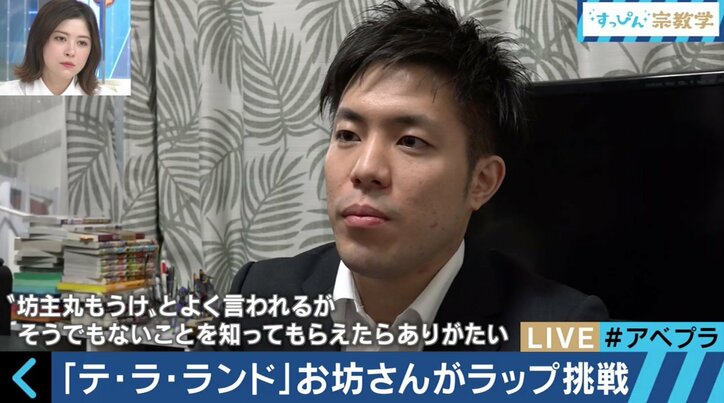 クリスマスツリーを飾る日も来る？“寺離れ”時代を生きる僧侶たちの工夫