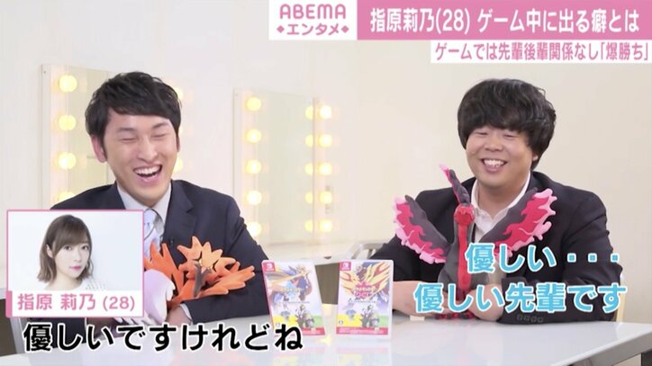 指原莉乃、ゲームでは後輩にも容赦なし「余裕の“爆勝ち”します」