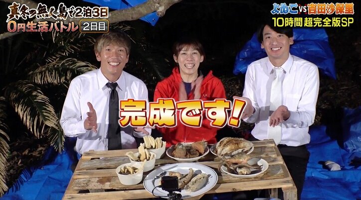 吉田沙保里、実は引退前に示唆していた“東京五輪”不出場「出られなかったときには…」