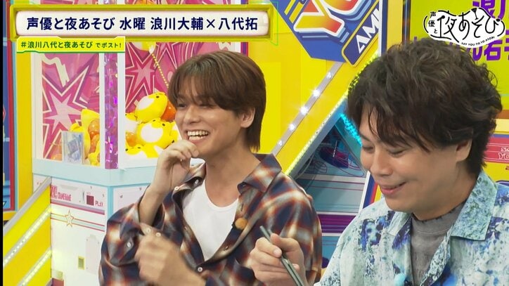 浪川大輔のひらめき連発にスタジオ騒然！八代拓は地元・岩手県の魅力を紹介！　8枚目