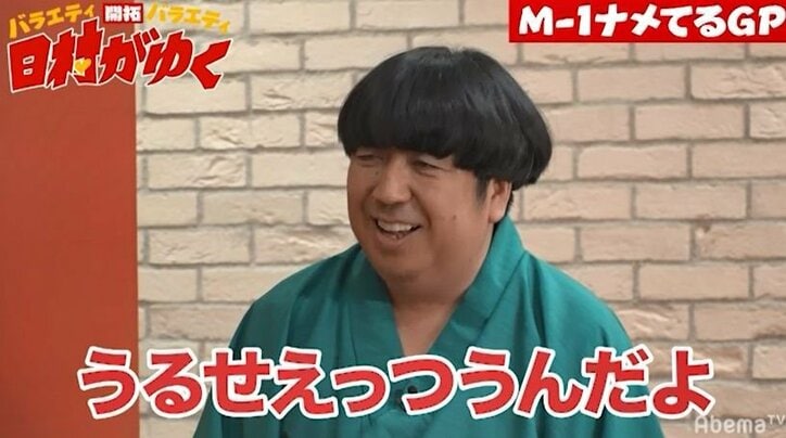バナナマン日村、巨乳を売りにした女性トリオのネタに説教！？『第3回M-1ナメてるGP』に異色コンビが続々登場（AbemaTV）
